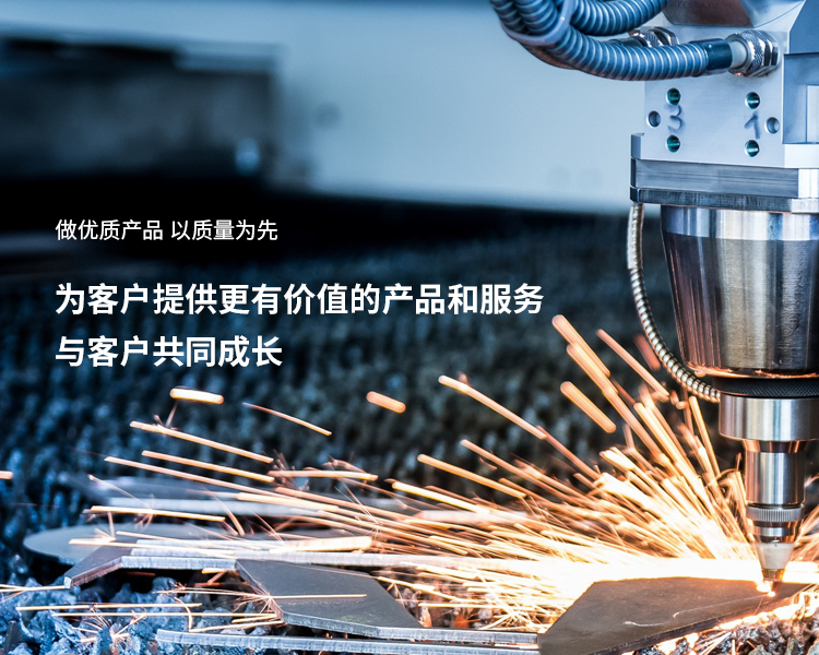 常州朗科精密機械有限公司